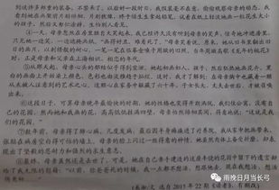 用欲揚(yáng)先抑的手法一篇作文開(kāi)頭