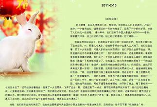 歡樂(lè)的春節(jié)寫(xiě)一篇作文600字作文開(kāi)頭