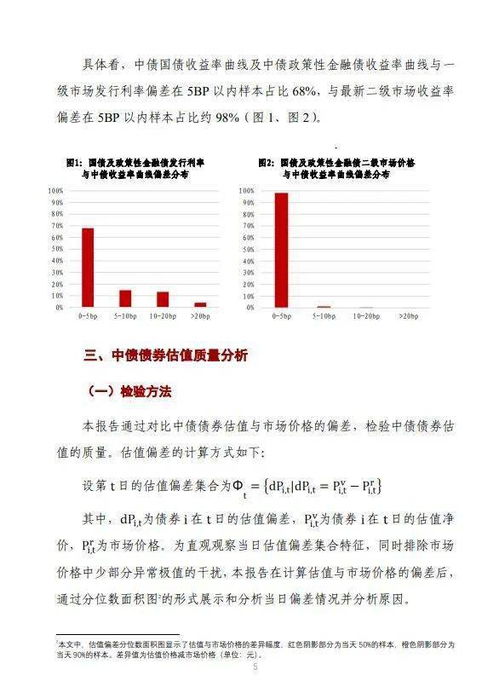 產(chǎn)品質量分析報告(藥品產(chǎn)品質量分析報告)