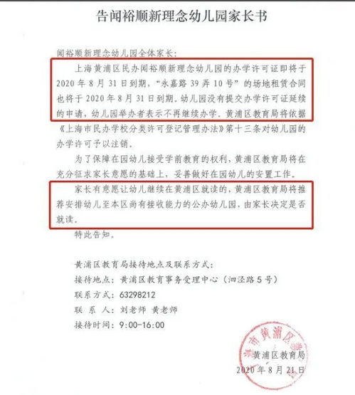 舉辦大型活動申請報告(大型活動申請報告)