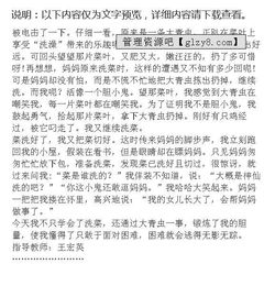 我學(xué)會了鼓勵別人作文600字作文開頭