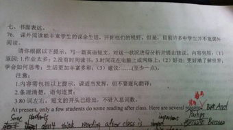 邂逅初二作文開頭