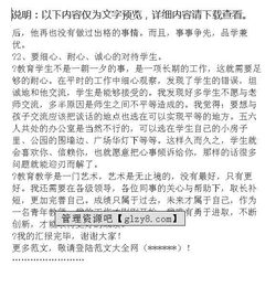 小學(xué)語文教師述職報告怎么寫(小學(xué)語文教師職稱述職報告怎么寫)