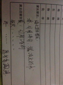 作文引用詩句排比開頭