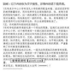 項目調(diào)研報告范文(項目調(diào)研報告)