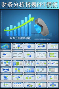 業(yè)務(wù)經(jīng)理述職報告ppt(物流業(yè)務(wù)經(jīng)理的述職報告)