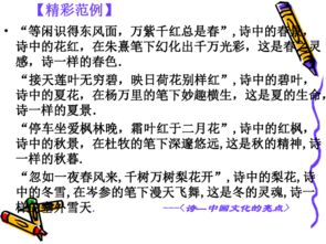 美原來是作文開頭結(jié)尾