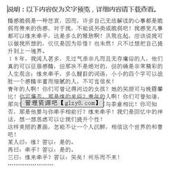 和愛牽手作文開頭