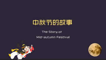 作文中秋節(jié)的開(kāi)頭怎么寫(xiě)是好的