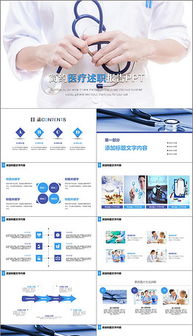 醫(yī)院護士述職報告范文(醫(yī)院護士述職報告范文)