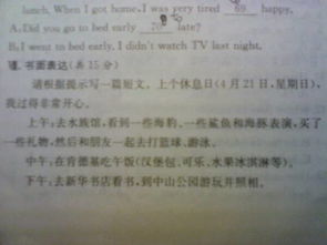 初一下冊作文精彩開頭