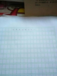 未來的文具盒的作文開頭怎么寫