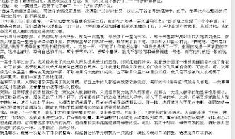 懂得收獲成長(zhǎng)的作文開頭結(jié)尾