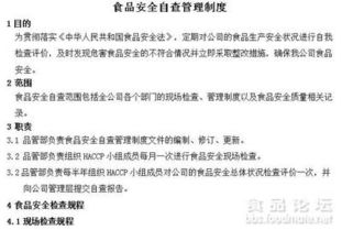 安全生產(chǎn)集中整治自查報告(安全生產(chǎn)集中整治自查報告范文（精選）)