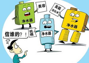 購買凈水器的注意事項(xiàng)(購買凈水器注意事項(xiàng))