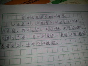 有關(guān)記憶深處的作文開頭結(jié)尾怎么寫