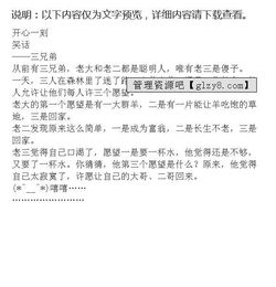 自律的那一刻作文開頭