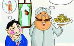 他那難忘眼神作文500字作文開頭