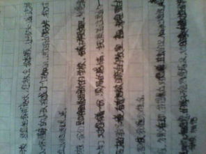 別人幫助你的作文600字作文六級作文開頭