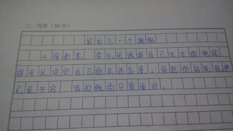 一位普通的勞動(dòng)者600字作文開頭