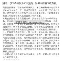 單位考察報(bào)告范文(實(shí)習(xí)單位考察報(bào)告)