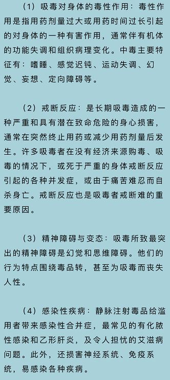 拒絕毒品珍愛生命的三級(jí)作文開頭
