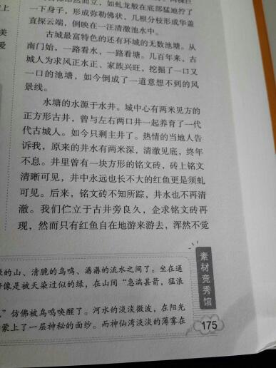 以有夢才有遠方為題的作文開頭