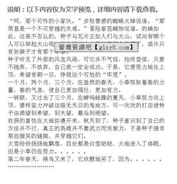 最寶貴的生命作文開頭