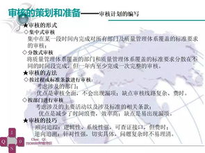 關于省教育內審調研報告范文(關于市教育內審調研報告)