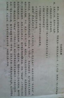 生命的禮物作文開(kāi)頭