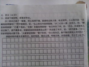 全面認(rèn)識(shí)自己議論作文開(kāi)頭