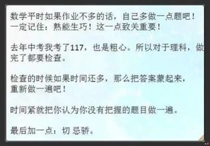 開學(xué)了作文初中開頭