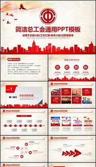 日常工會(huì)活動(dòng)報(bào)告范文(工會(huì)活動(dòng)總結(jié)報(bào)告范文)