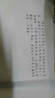 我愛我為話題的作文開頭結(jié)尾