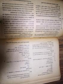 魯迅文學調查報告(有關魯迅的文學常識)