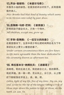 最簡短的作文經(jīng)典開頭