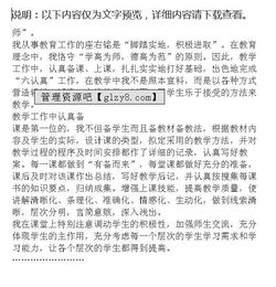 初級(jí)職稱(chēng)工作報(bào)告范文(初級(jí)職稱(chēng)評(píng)審工作報(bào)告)