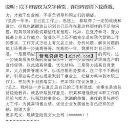 銷售經(jīng)理的述職報告(銷售經(jīng)理述職報告范文)