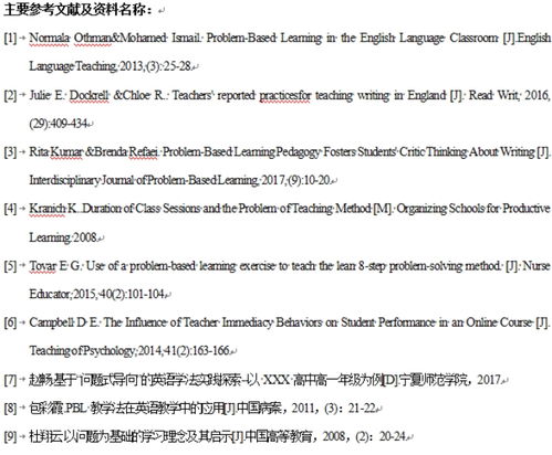 物理開題報告(物理專業(yè)論文開題報告)