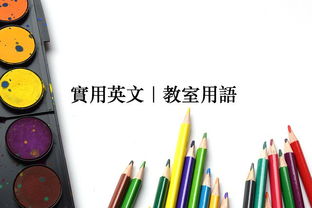 初中第一課500字作文開頭