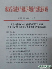 信用檔案管理的調(diào)研報(bào)告(有關(guān)城建聲像檔案集中管理的調(diào)研報(bào)告)