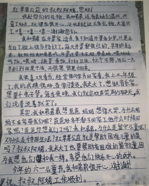 介紹紅蘋果作文的優(yōu)美開頭