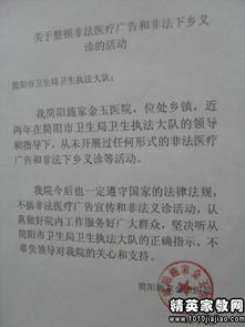 自查自糾報告(自查自糾情況報告)