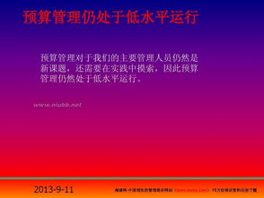 財務經(jīng)理個人述職報告范文(財務經(jīng)理的個人述職報告范文)