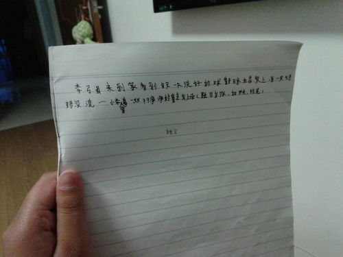 原來我也很獨立作文開頭