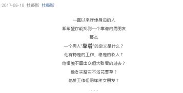 關(guān)于與眾不同的她作文開頭