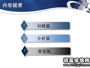 述職報(bào)告銷售管理(銷售管理述職報(bào)告)