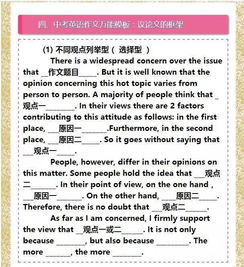 閱讀能力的重要性英文作文開頭