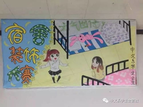 年學(xué)生會(huì)宣傳部述職報(bào)告(年學(xué)生會(huì)宣傳部部長(zhǎng)述職報(bào)告)