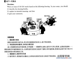 資源浪費(fèi)作文(資源浪費(fèi)作文)